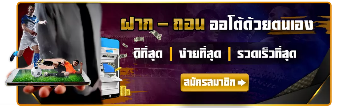 โบนัสแตกหลักแสน รวมรีวิวจากผู้เล่นจริงที่ถอนเงินจาก Pakyok711 ได้ทุกวัน