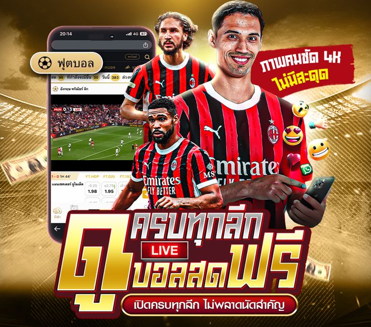 ภาพคมชัด